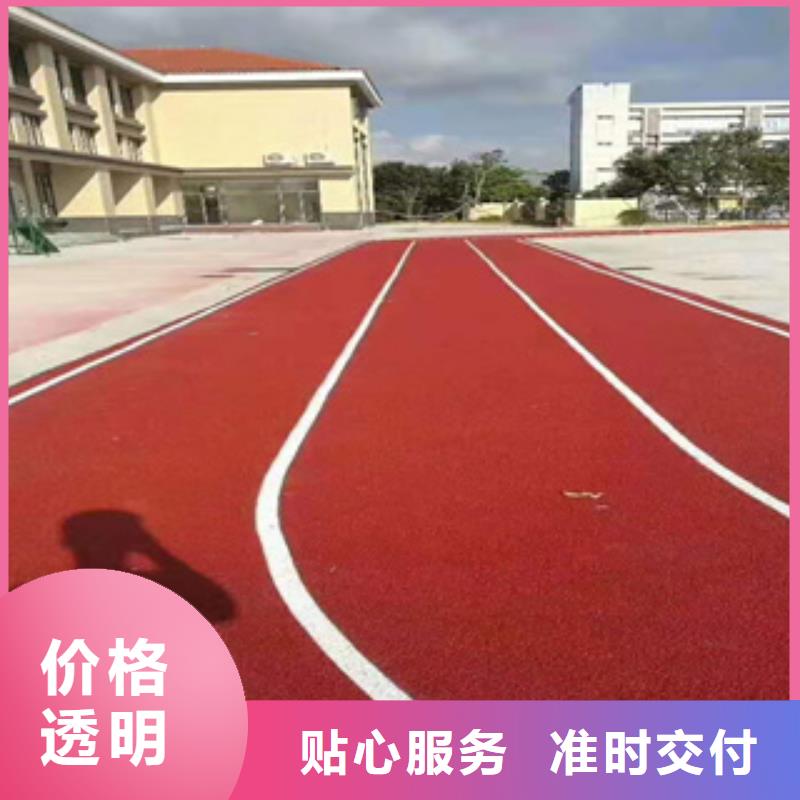 硅PU室外塑胶跑道精选货源