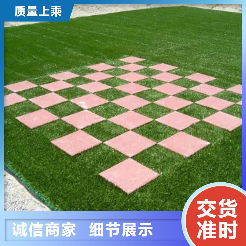 中清思宇橡胶地板【 人造草坪-防静电地板用心经营】二八商务