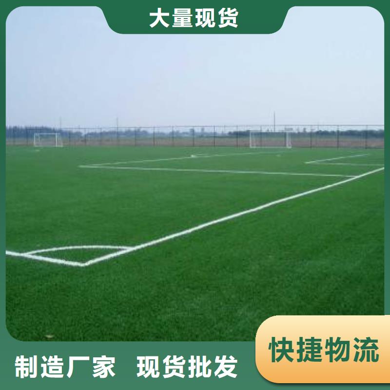 人造草坪弹性地板球馆价格合理