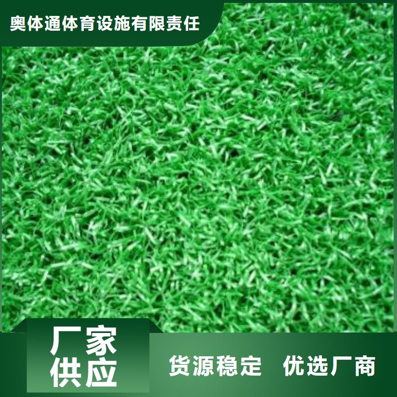 人造草坪塑胶跑道放心选购