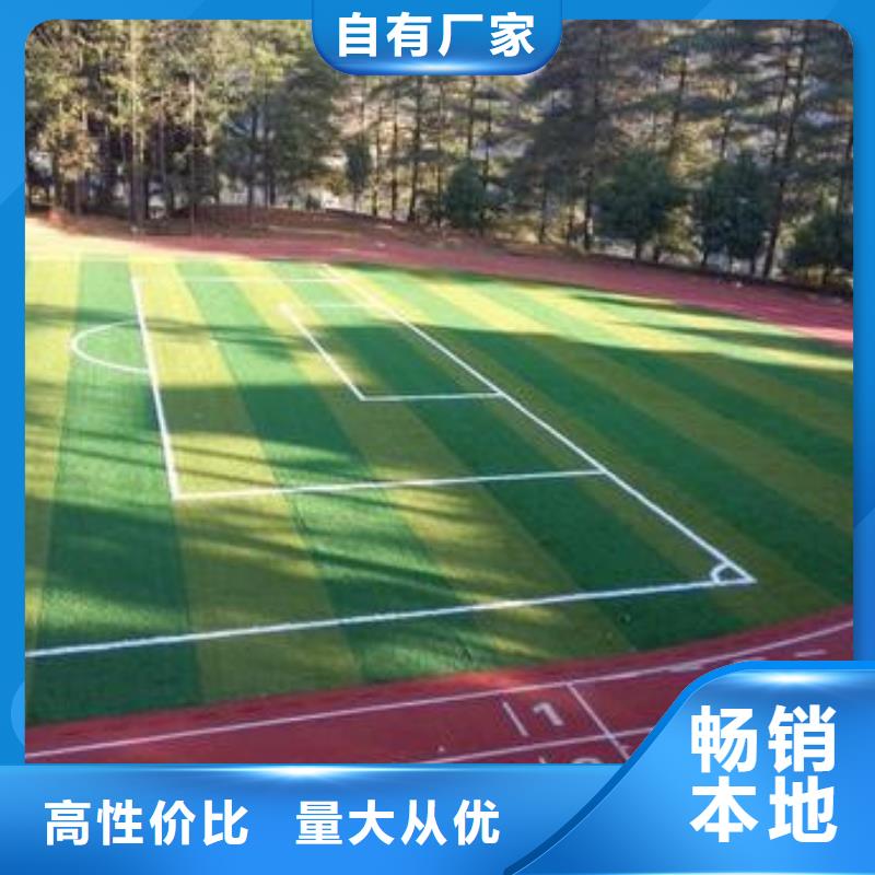 中清思宇橡胶地板【 人造草坪-防静电地板用心经营】二八商务