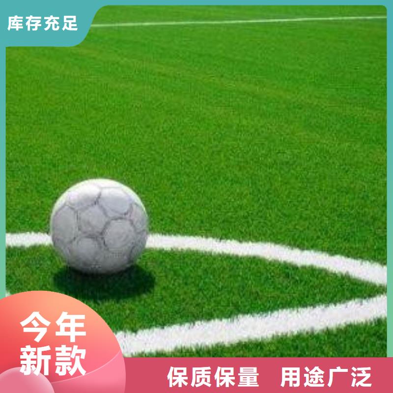 人造草坪-室外PU蓝球场行业优选