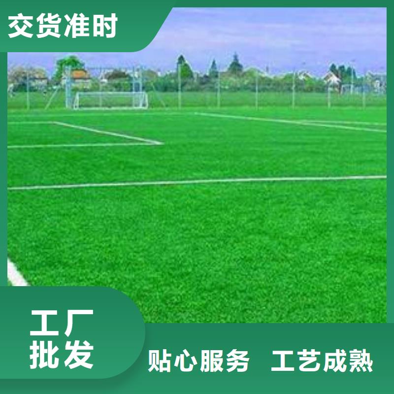 人造草坪防静电地板当地厂家值得信赖