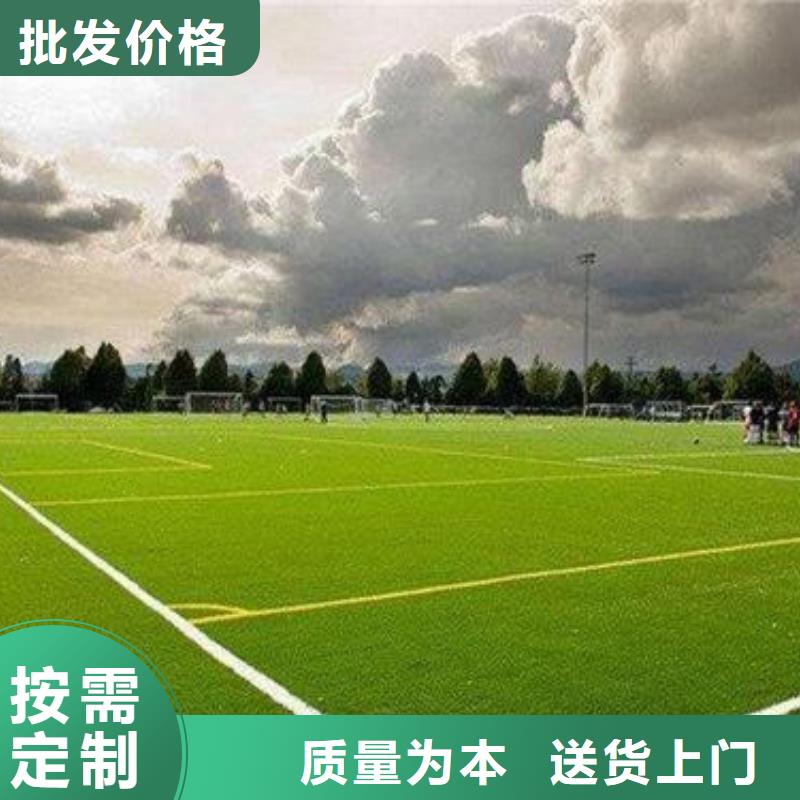 人造草坪橡胶地板服务周到