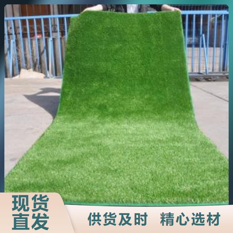 人造草坪,橡胶地板助您降低采购成本