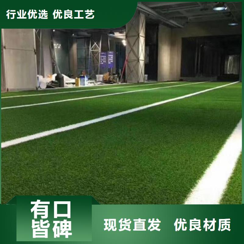 中清思宇【人造草坪】_运动地板自营品质有保障-二八商务
