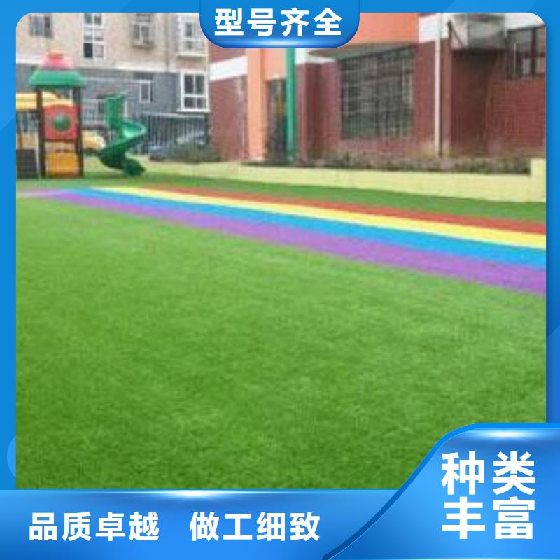 人造草坪硅pu球场厂家就近发货