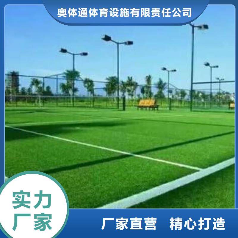 人造草坪硅pu球场厂家就近发货