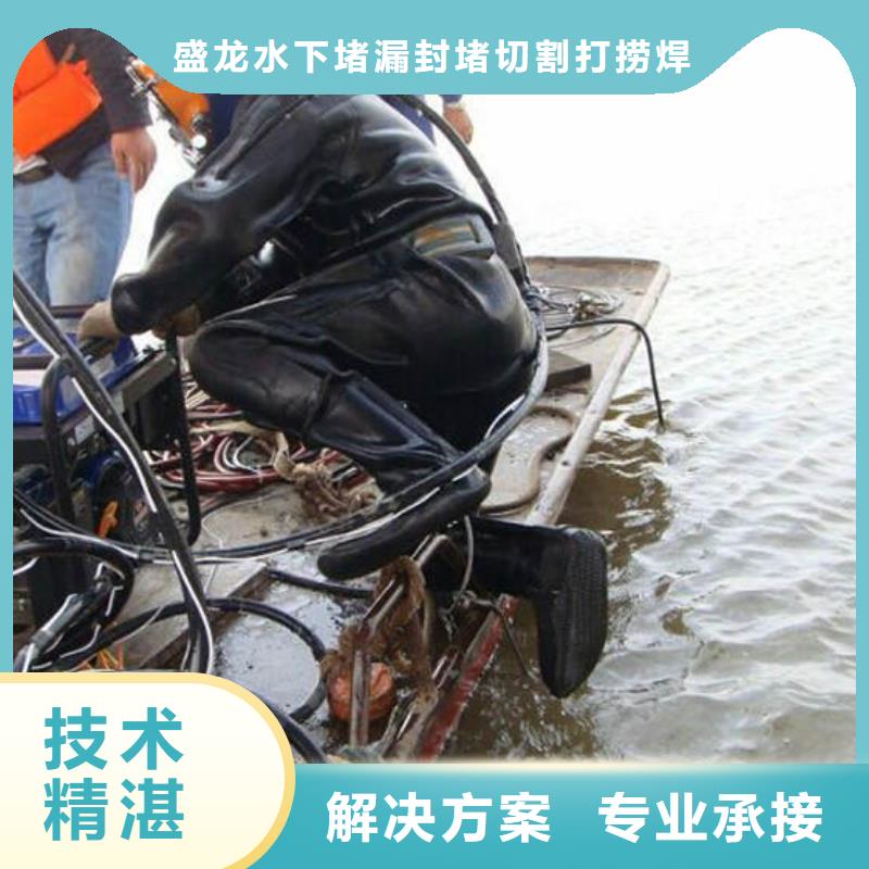 水下切割水下通信可靠