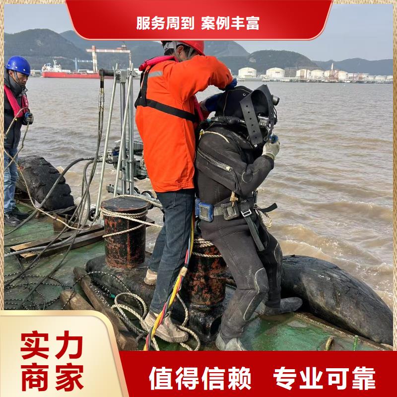 水下除污_服务优质