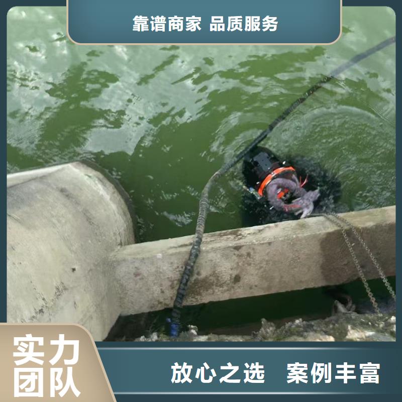 水下水下切割公司钱时盛龙水下堵漏公司