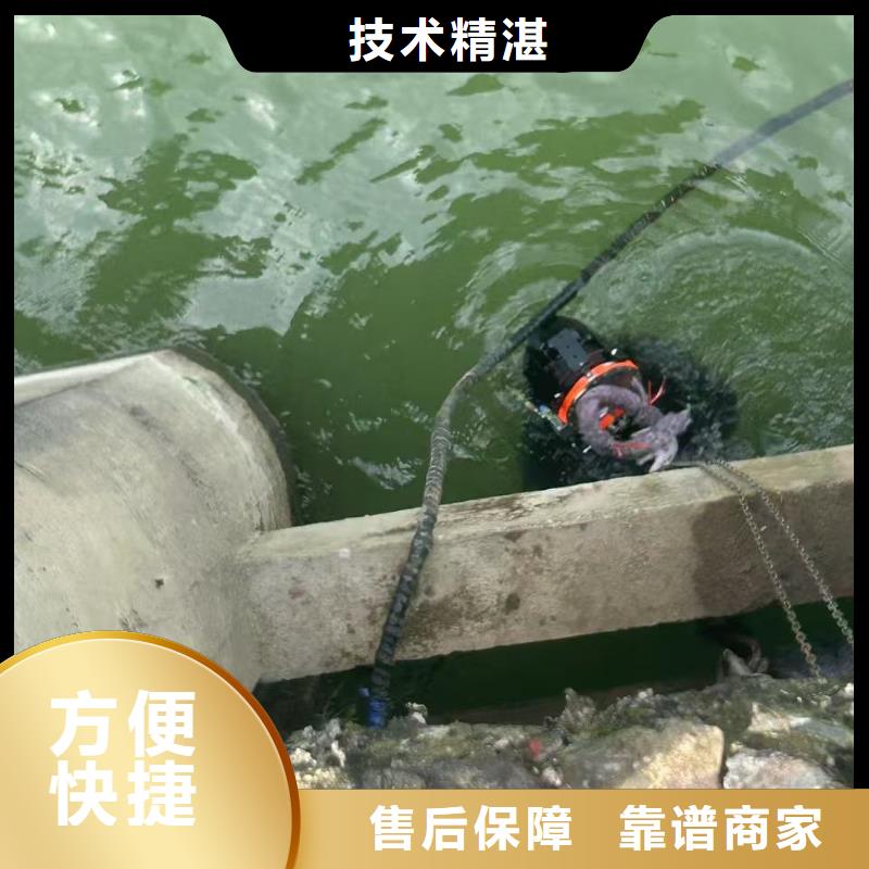 快速响应 水下【污水管道水下封堵】24小时为您服务厂家