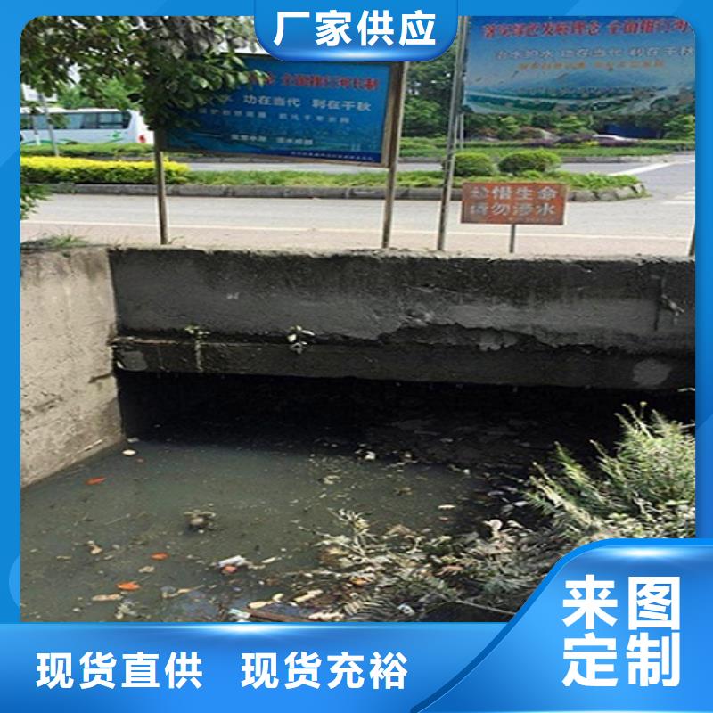 涵洞清理【管道封堵】场报价 顺业环保工程(鞍山市分公司)