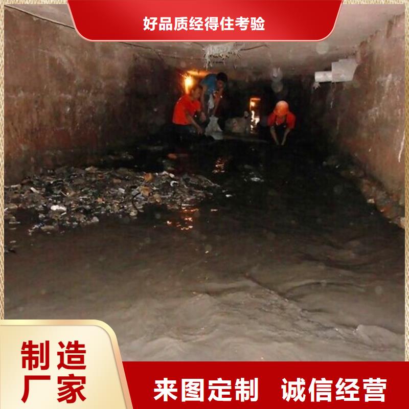 涵洞清理市政管道疏通销售的是诚信