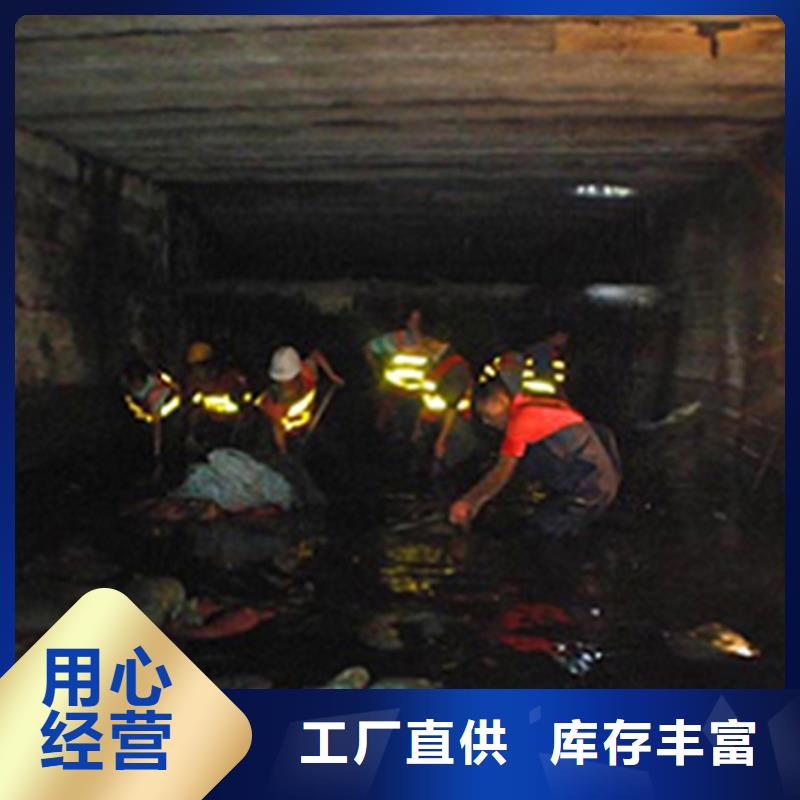 涵洞清理_水下拆除砖堵量大从优