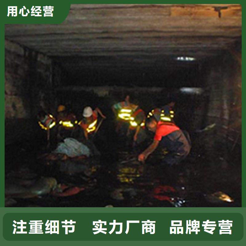 涵洞清理【管道封堵】场报价 顺业环保工程(鞍山市分公司)