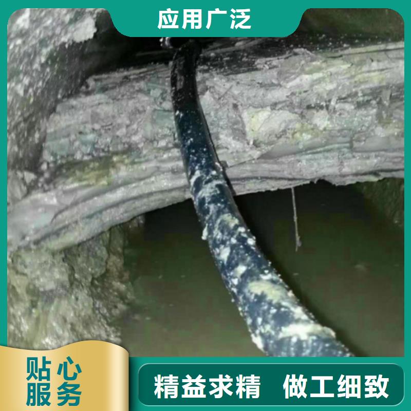 管道内混凝土疏通清理 【管道封堵】精心打造当地品牌