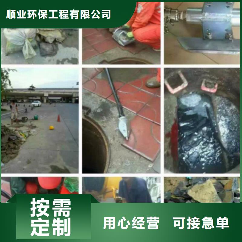 管道内混凝土疏通清理蛙人水下堵漏拒绝伪劣产品