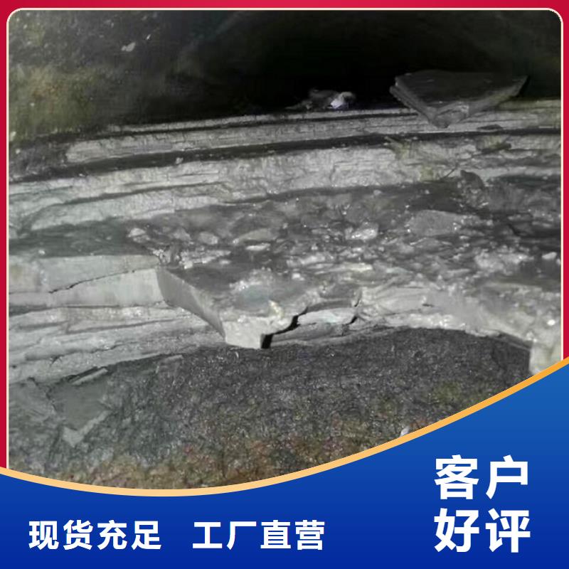 【管道内混凝土疏通清理】管道内混凝土凝固疏通做工细致