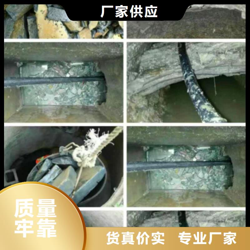 管道内混凝土疏通清理蛙人水下堵漏拒绝伪劣产品