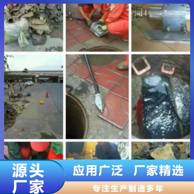 管道内混凝土疏通清理水下拆除砖堵好厂家有担当
