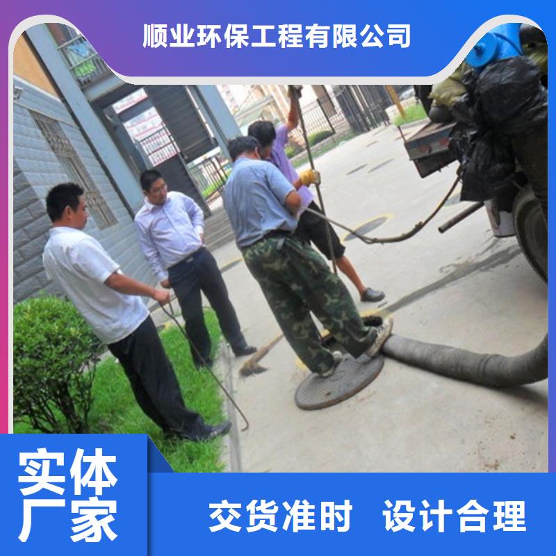 市政管道疏通顺业【化粪池清理】涵洞清淤快速物流发货