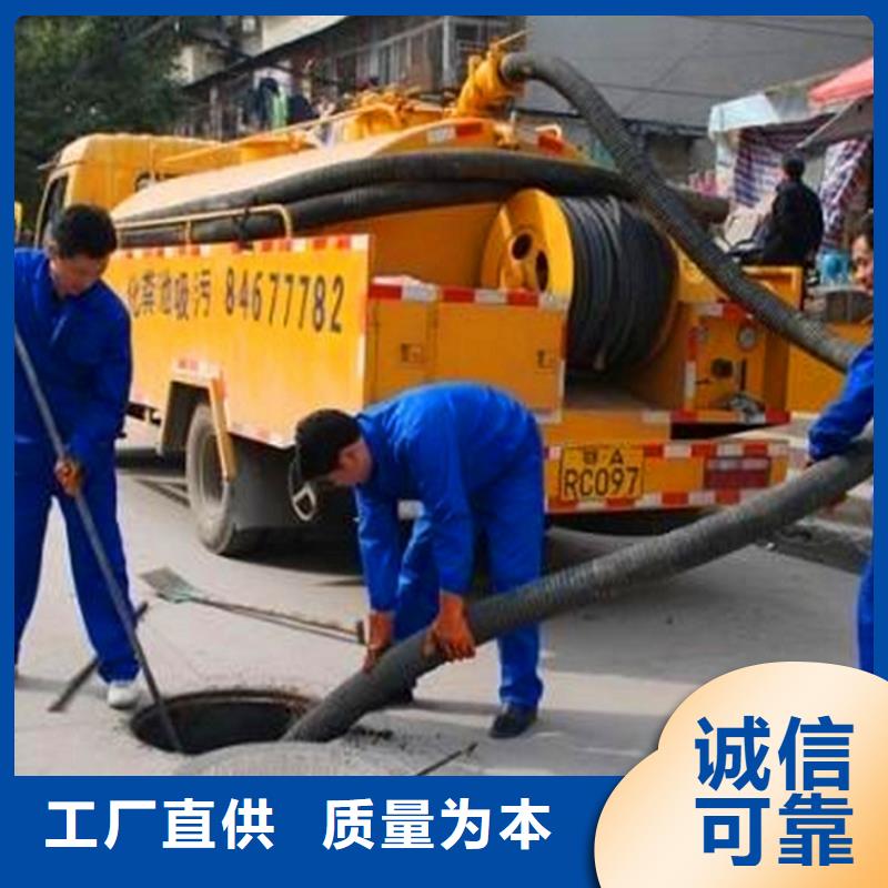 市政管道疏通顺业【化粪池清理】涵洞清淤快速物流发货