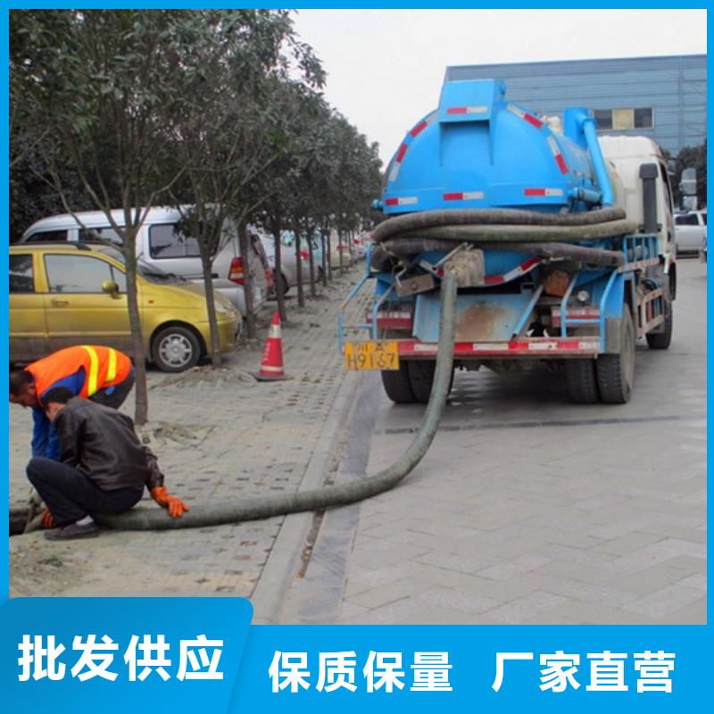 化粪池清理市政管道疏通批发货源