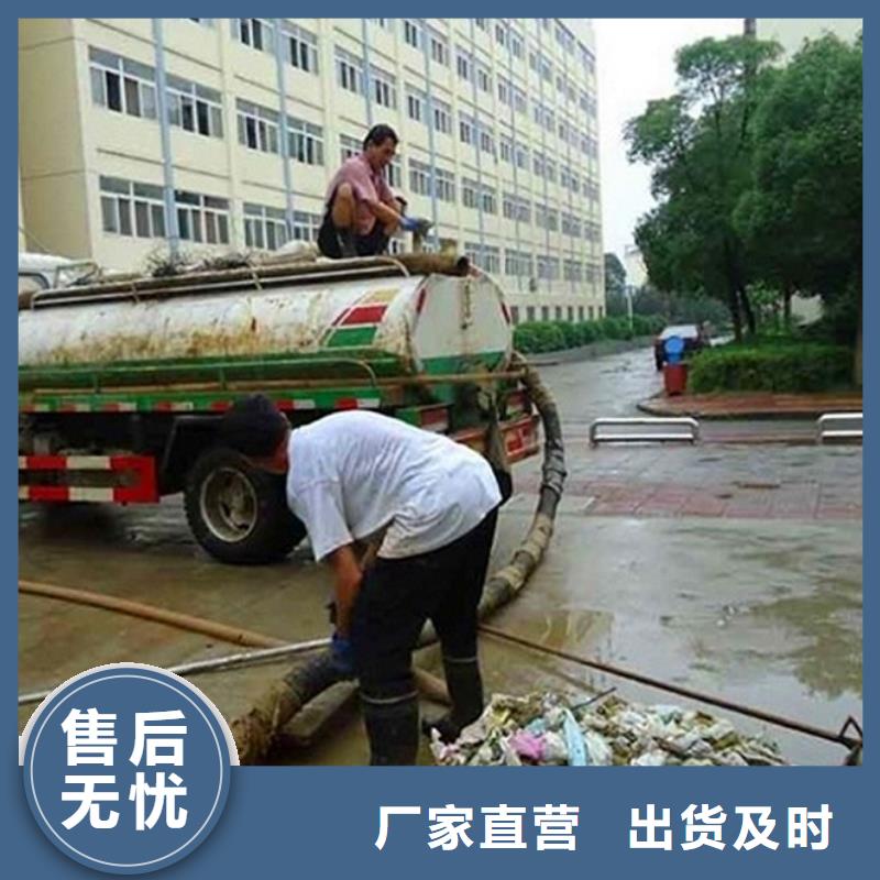 化粪池清理-【政管道疏通清堵】真实拍摄品质可靠|果洛|黄南|西宁|海北|海南|海西|海东供应商