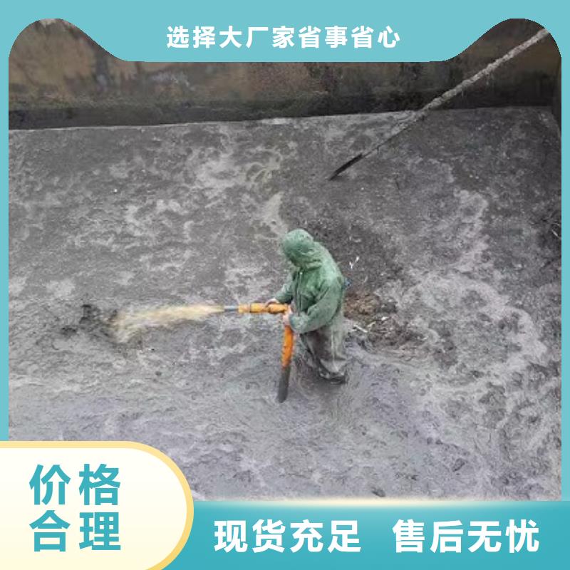 沉淀池清理水下拆除资质认证