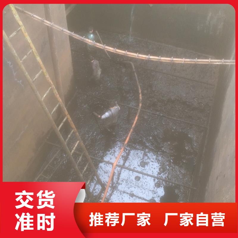沉淀池清理管道修复支持大批量采购