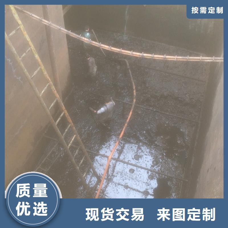 沉淀池清理水下拆除砖堵现货齐全售后无忧