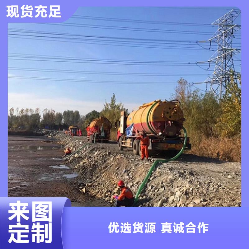【 污水转运 涵洞清淤生产加工】-顺业环保工程(娄底市分公司)