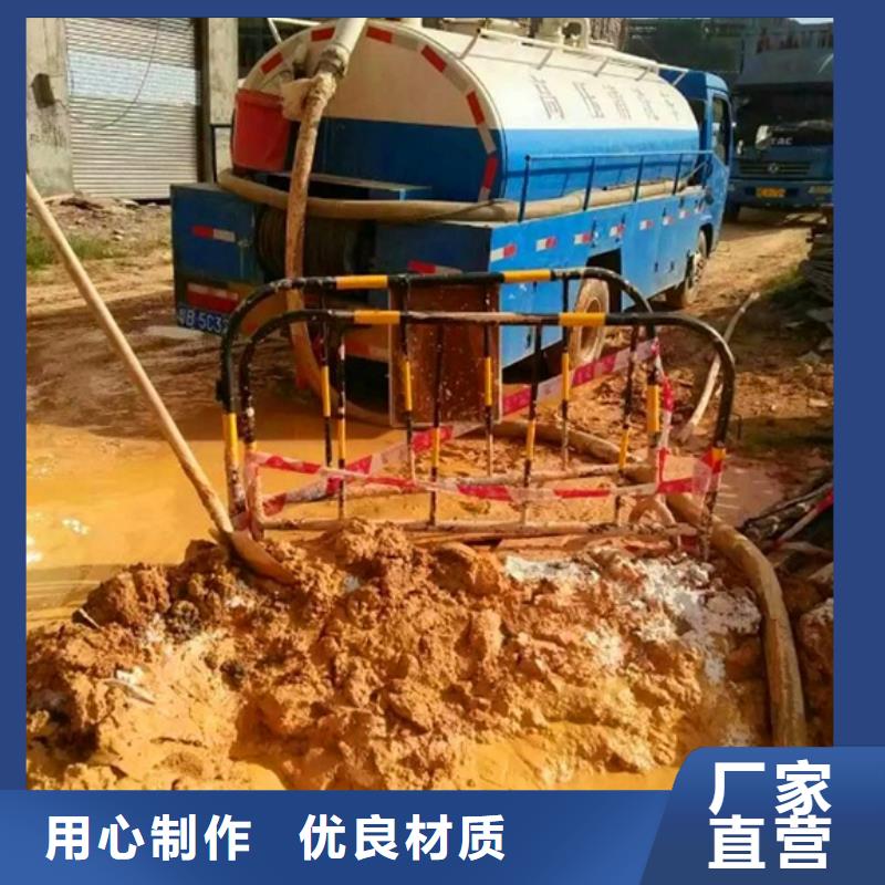 【 污水转运 涵洞清淤生产加工】-顺业环保工程(娄底市分公司)