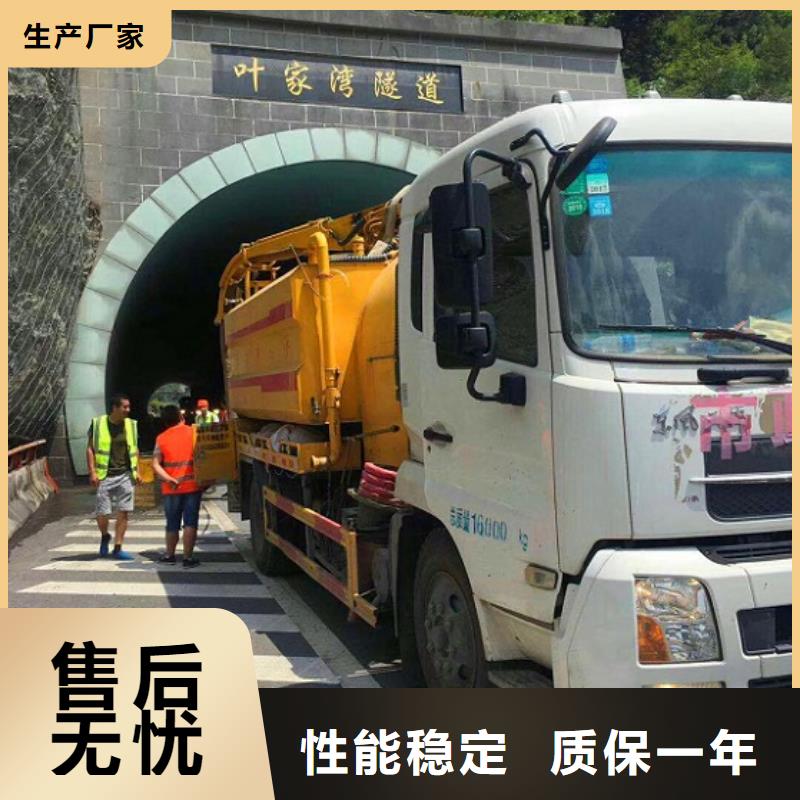 污水转运-管道内水泥浆凝固疏通细节决定品质