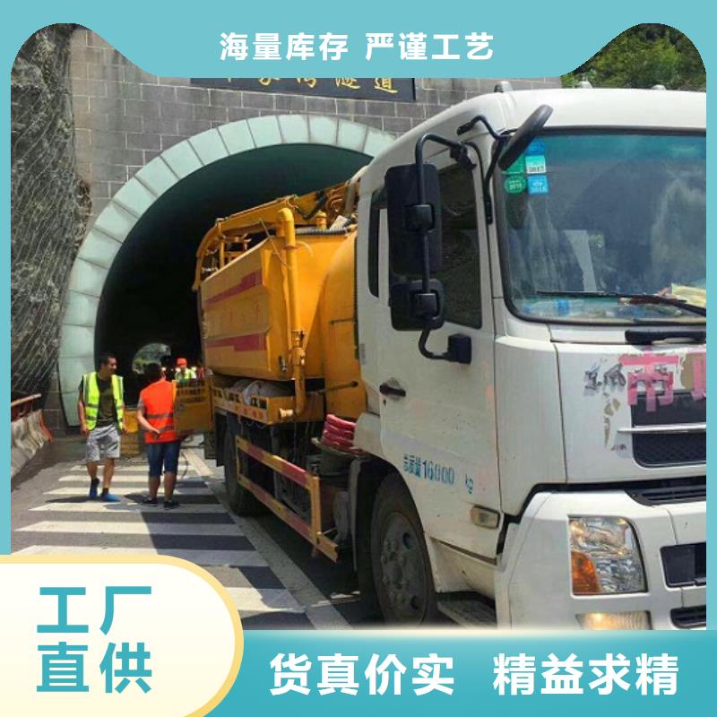 污水转运,防水注浆出货快