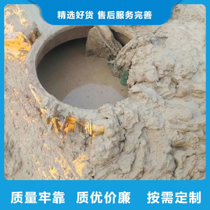 污水转运管道内混凝土凝固疏通厂家现货供应