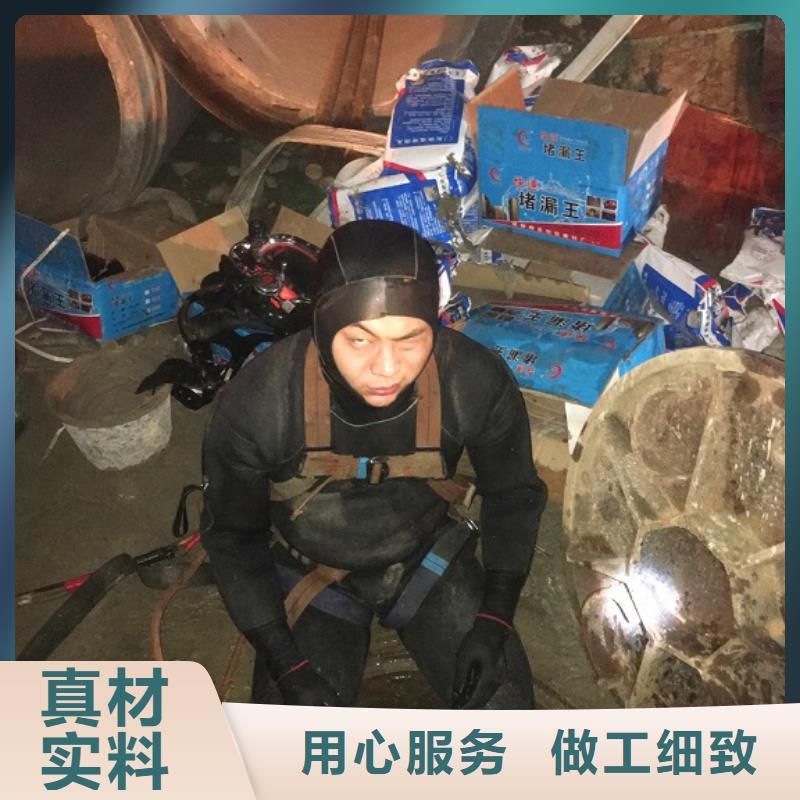 【 蛙人水下封堵 管道内混凝土凝固疏通现货交易】