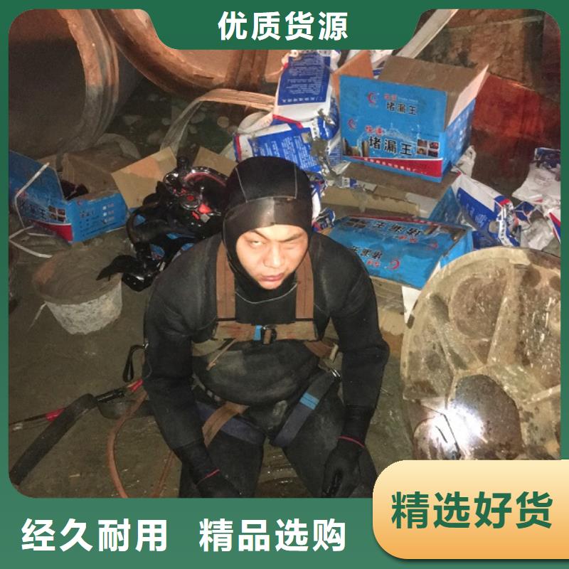 蛙人水下封堵-管道内混凝土凝固疏通多种规格可选