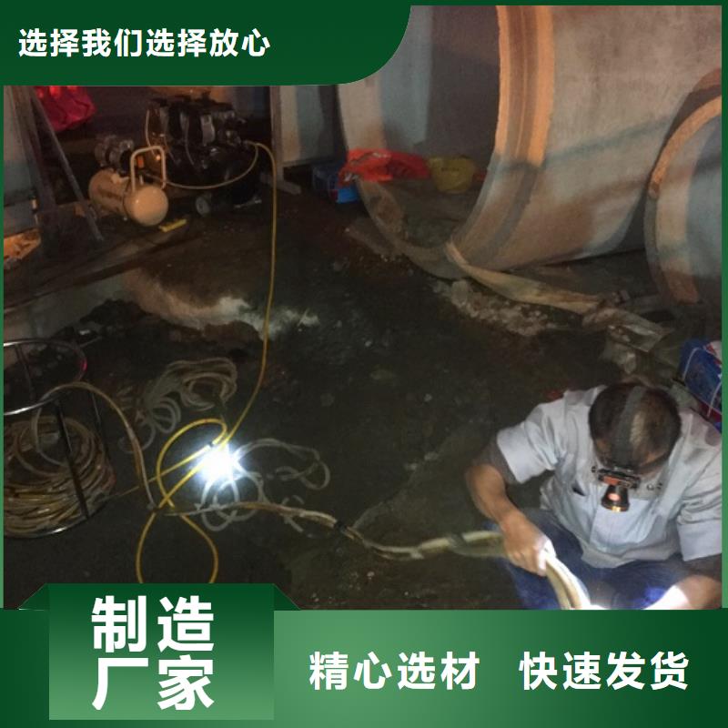 蛙人水下封堵-市政管道疏通高标准高品质
