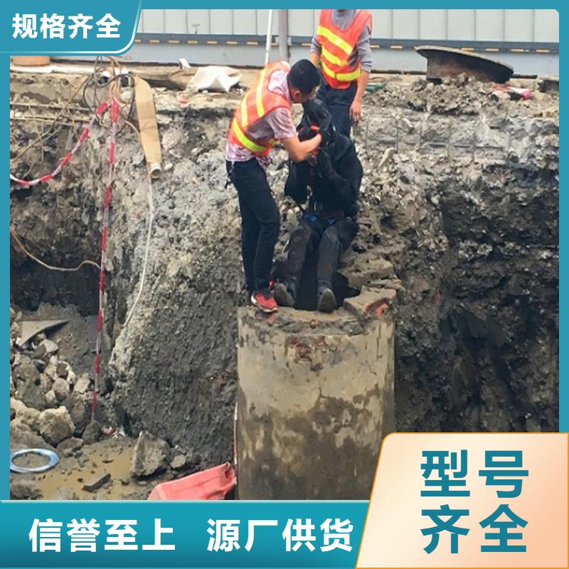 蛙人水下封堵-市政管道疏通高标准高品质