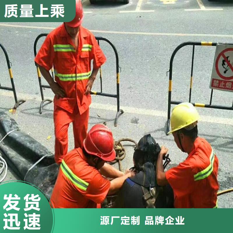 蛙人水下封堵河道清淤研发生产销售