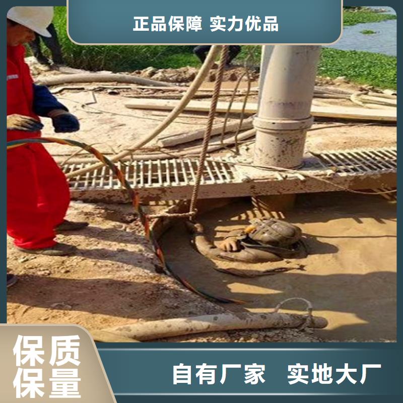蛙人水下封堵管道内混凝土凝固疏通一站式供应厂家