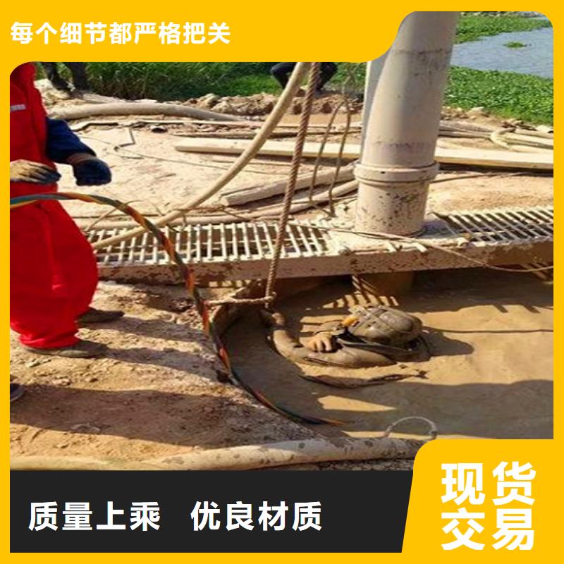 蛙人水下封堵市政管道疏通好厂家有担当