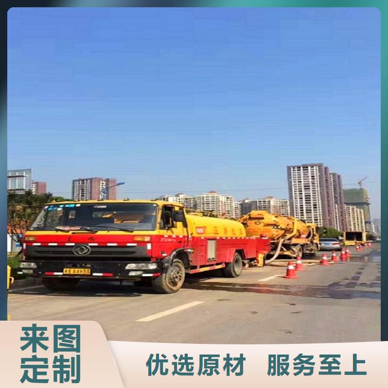 政管道疏通清理,吸污车转运污水讲信誉保质量