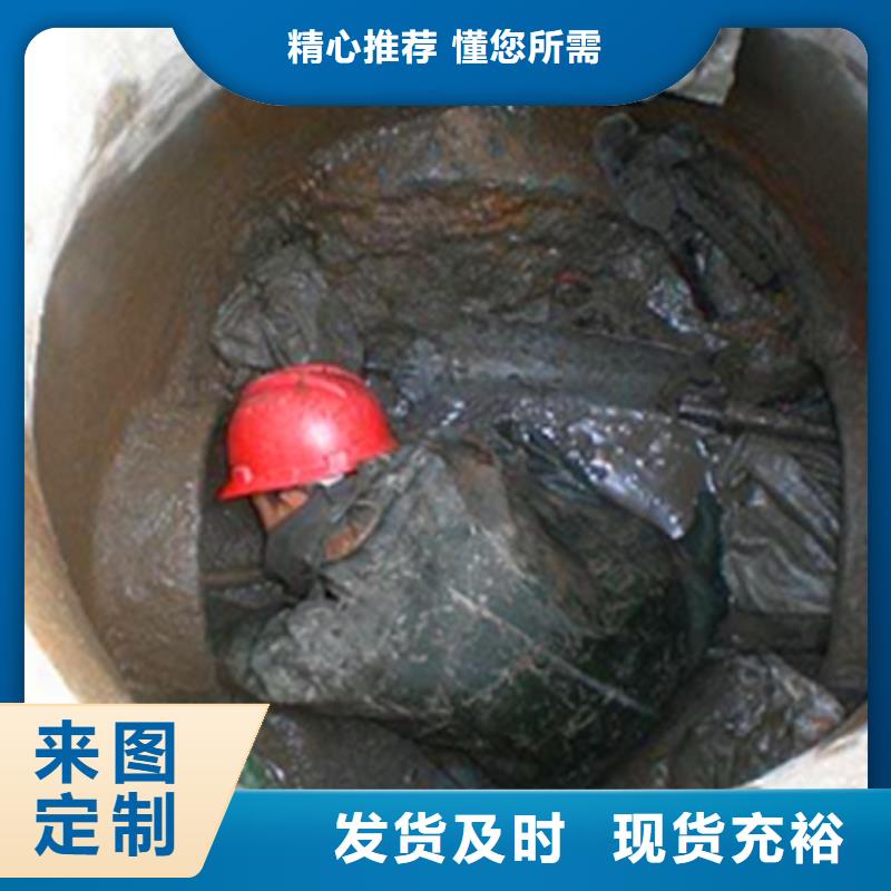 政管道疏通清理_水下拆除海量库存
