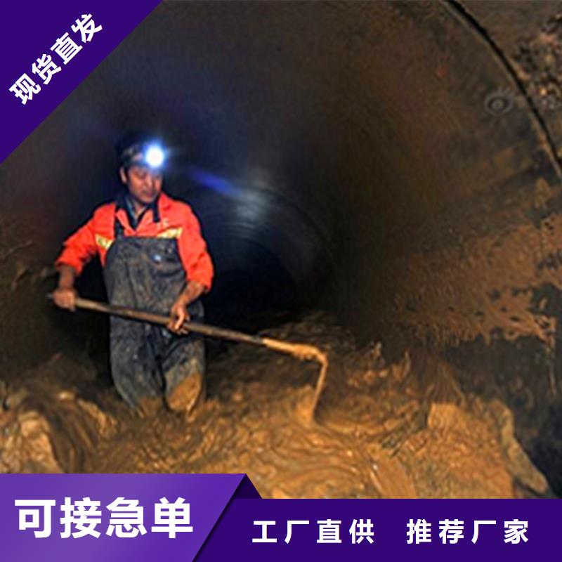 政管道疏通清理水下拆除砖堵厂家技术完善