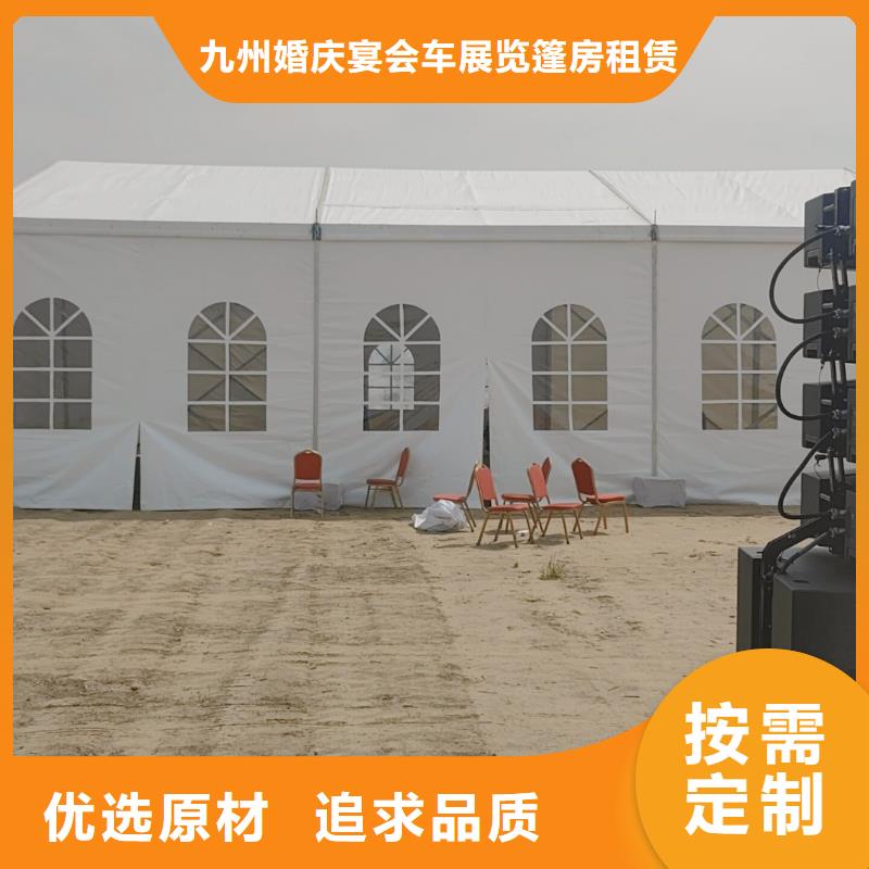 篷房出租展览篷房租赁价格公道由九州为您