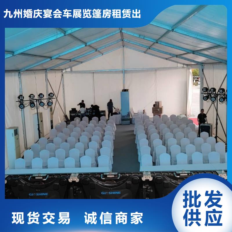 欧式蓬房出租租赁搭建便捷