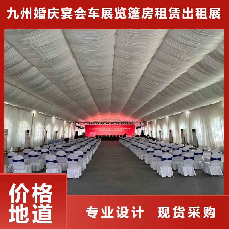 篷房出租车展览会篷房出租租赁品质卓越